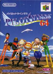 Pilotwings 64 JP Nintendo 64 Prices