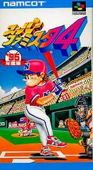 Super Famista 4 Super Famicom Prices