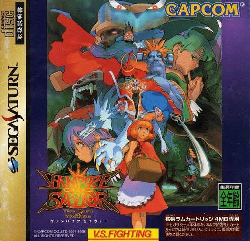 Vampire Savior JP Sega Saturn