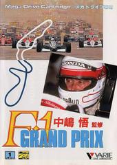 F1 Grand Prix JP Sega Mega Drive Prices