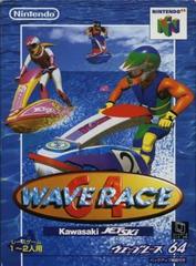 Wave Race 64 JP Nintendo 64 Prices
