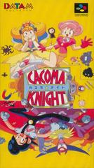 Cacoma Knight Super Famicom Prices