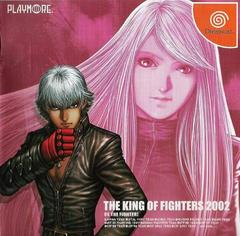 King of Fighters 2002 JP Sega Dreamcast Prices