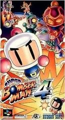 Complete Super Bomberman 4 Super Famicom Japanese Import SFC IV JP US  Seller B