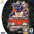 Virtual-On Oratorio Tangram | Sega Dreamcast