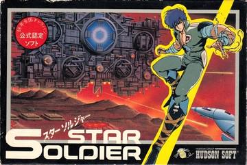 Star Soldier Famicom