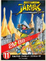 Mirai Shinwa Jarvas Famicom Prices