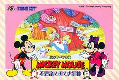 Mickey Mouse Fushigi no Kuni no Daibouken Famicom Prices
