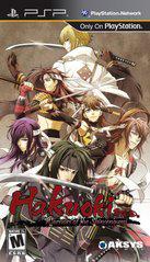 Hakuoki: Warriors of the Shinsengumi PSP Prices