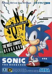 Sonic the Hedgehog JP Sega Mega Drive Prices