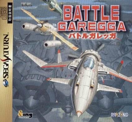 Battle Garegga Cover Art