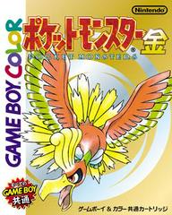 Pokemon Gold Version Sealed New Rare Gameboy Color Game Boy VGA Graded 80  NM 