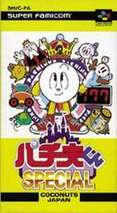 Pachiokun Special Super Famicom Prices