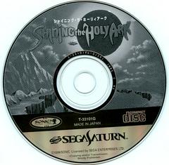 Disk Image | Shining the Holy Ark JP Sega Saturn