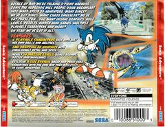 Back Of Case | Sonic Adventure [Sega All Stars] Sega Dreamcast