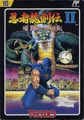 Ninja Ryukenden II Famicom Prices