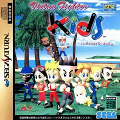 Virtua Fighter Kids JP Sega Saturn Prices