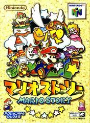 Paper Mario JP Nintendo 64 Prices