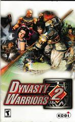 Manual - Front | Dynasty Warriors 2 Playstation 2