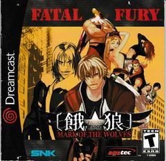 Manual - Front | Fatal Fury Mark of the Wolves Sega Dreamcast