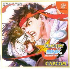 Capcom vs. SNK JP Sega Dreamcast Prices