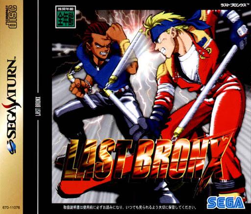 Last Bronx JP Sega Saturn