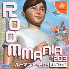 Room Mania #203 JP Sega Dreamcast Prices