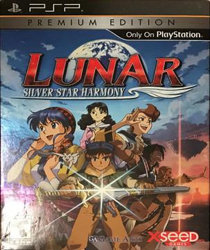 Lunar: Silver Star Harmony [Premium Edition] Cover Art