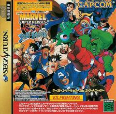 Marvel Super Heroes vs. Street Fighter JP Sega Saturn Prices