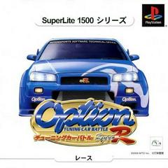 Option Tuning Car Battle Spec R JP Playstation Prices