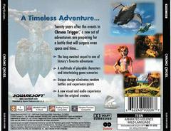 Back Of Case | Chrono Cross Playstation