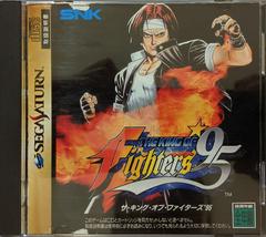 CD Case And Manual | King of Fighters 95 JP Sega Saturn