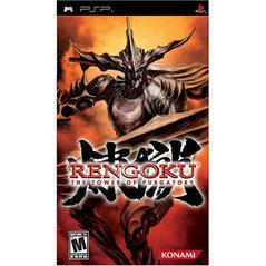 Rengoku The Tower of Purgatory PSP Prices