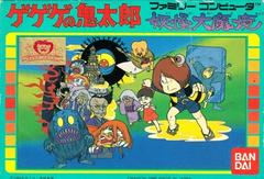 GeGeGe no Kitarou Famicom Prices