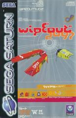 Wipeout 2097 PAL Sega Saturn Prices