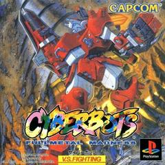 Cyberbots: Fullmetal Madness JP Playstation Prices