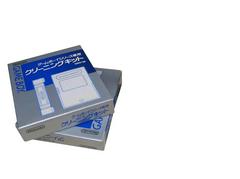 Gameboy Cleaning Kit JP GameBoy Prices