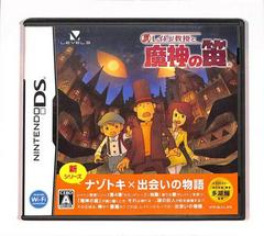Professor Layton and the Last Specter JP Nintendo DS Prices