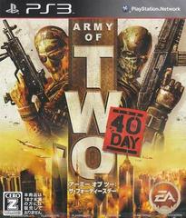 Army of Two: The 40th Day JP Playstation 3 Prices
