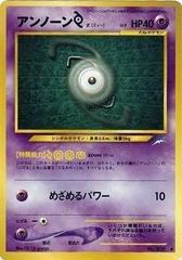Unown Z Pokemon Japanese Darkness, and to Light Prices