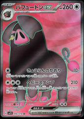 cb1114 Zekrom EX Dragon - BKZ 009/018 Pokemon Card TCG Japan – J4U