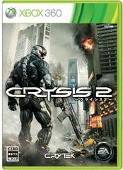 Crysis 2 JP Xbox 360 Prices