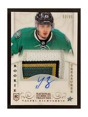 Valeri Nichushkin [Autograph Patch] #221 Hockey Cards 2013 Panini National Treasures Prices
