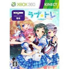 Love Tore: Mint JP Xbox 360 Prices