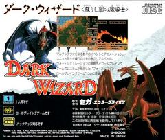 Rear Cover | Dark Wizard: Yomigaerishi Yami no Madoushi JP Sega Mega CD