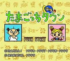 Tamagotchi Town Super Famicom Prices