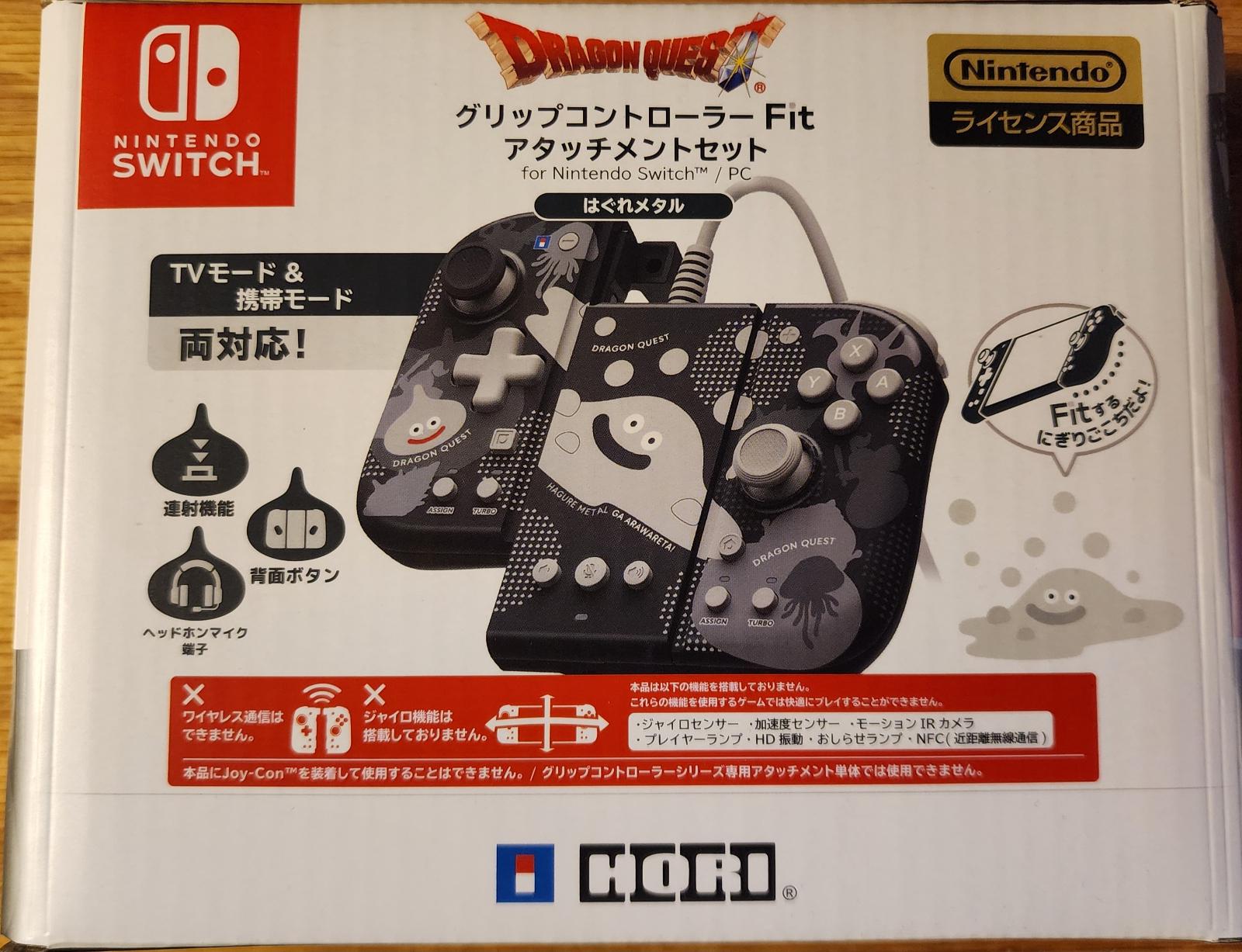 Dragon Quest Grip Controller Fit Attachment Set Prices Jp Nintendo