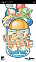 Puzzle Bubble Pocket JP PSP Prices