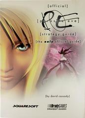 Front Cover | Parasite Eve [BradyGames] Strategy Guide