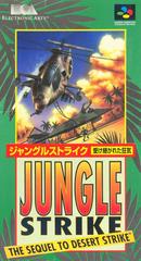 Jungle Strike Super Famicom Prices